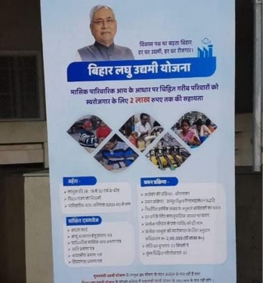 Political Campaign